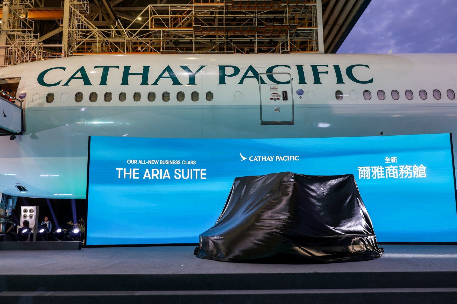 Cathay Pacific Aria Suite Unveil